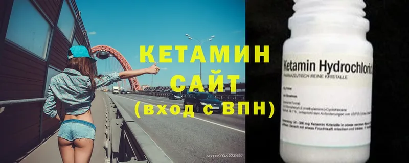 MEGA рабочий сайт  Армянск  Кетамин ketamine 