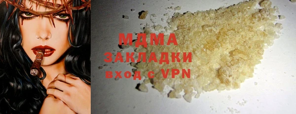 MDMA Premium VHQ Богородск