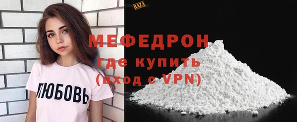 MDMA Premium VHQ Богородск