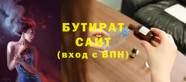 MDMA Premium VHQ Богородск