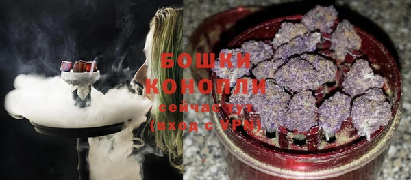 MDMA Premium VHQ Богородск