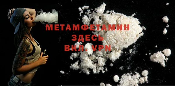 MDMA Premium VHQ Богородск