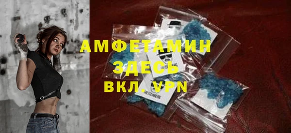 MDMA Premium VHQ Богородск