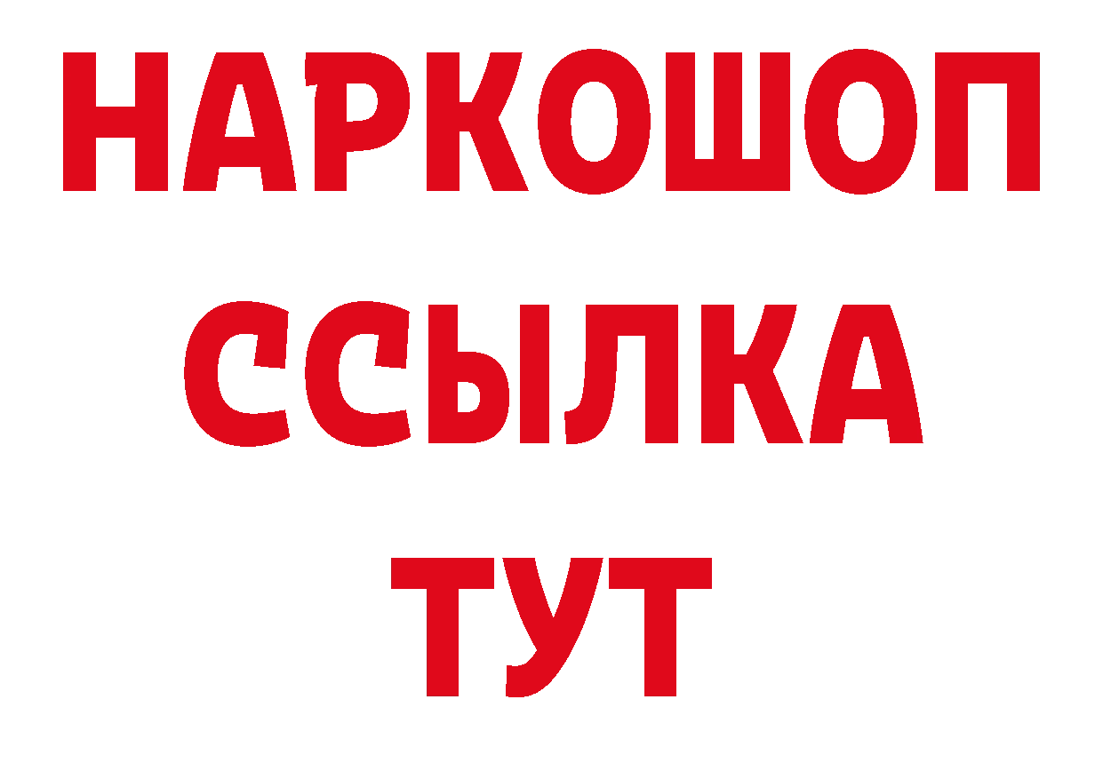 ГЕРОИН гречка как зайти даркнет гидра Армянск