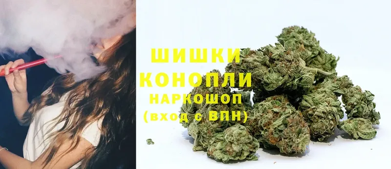 Бошки Шишки SATIVA & INDICA  Армянск 